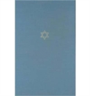 Image for The Talmud of the Land of Israel