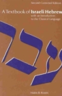 Image for Textbook of Israeli Hebrew