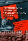 Image for Homosexual Desire in Revolutionary Russia: The Regulation of Sexual and Gender Dissent