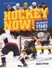 Image for Hockey Now! : The Biggest Stars of the NHL