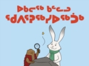 Image for Ukaliq and Kalla Look for Bugs (Inuktitut)