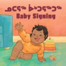 Image for Baby Signing : Bilingual Inuktitut and English Edition