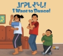 Image for I Want to Dance!