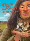 Image for The Girl Who Danced with Giants (Inuktitut)