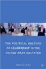 Image for The political culture of leadership in the United Arab Emirates