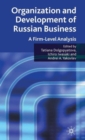 Image for Organization and development of Russian business  : a firm-level analysis