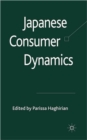 Image for Japanese Consumer Dynamics