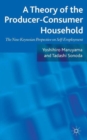 Image for A Theory of the Producer-Consumer Household