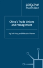 Image for China&#39;s trade unions and management