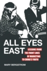 Image for All eyes east: how Chinese youth will revolutionize global marketing