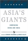 Image for Asia&#39;s giants  : comparing China and India