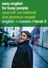 Image for Easy English for Busy People - Russian