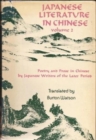 Image for Japanese Literature in Chinese : Poetry and Prose in Chinese by Japanese Writers of the Later Period