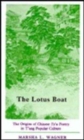 Image for The Lotus Boat : The Origins of Chinese Tz&#39;u Poetry in T&#39;ang Popular Culture