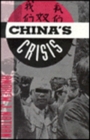 Image for China&#39;s Crisis