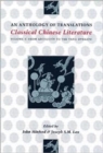 Image for Classical Chinese literature  : an anthology of translationsVol. 1: From antiquity to the Tang Dynasty