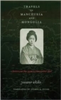 Image for Travels in Manchuria and Mongolia