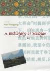 Image for A Dictionary of Maqiao