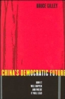Image for China&#39;s democratic future  : how it will happen and where it will lead
