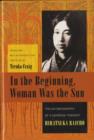Image for In the Beginning, Woman Was the Sun