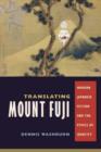 Image for Translating Mount Fuji  : modern Japanese fiction and the ethics of identity