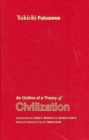 Image for An Outline of a Theory of Civilization