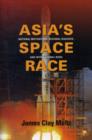 Image for Asia&#39;s space race  : national motivations, regional rivalries, and international risks