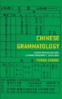 Image for Chinese Grammatology : Script Revolution and Literary Modernity, 1916–1958