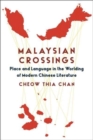 Image for Malaysian crossings  : place, language, and the worlding of modern Chinese literature