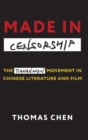 Image for Made in censorship  : the Tiananmen movement in Chinese literature and film