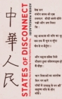 Image for States of disconnect  : the China-India literary relation in the twentieth century