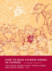 Image for How to read Chinese drama in Chinese  : a language companion