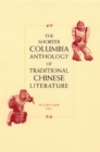 Image for The shorter Columbia anthology of traditional Chinese literature
