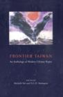 Image for Frontier Taiwan: an anthology of modern Chinese poetry