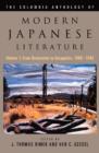 Image for The Columbia anthology of modern Japanese literature.: (From restoration to occupation, 1868-1945)