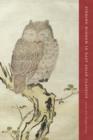 Image for Finding wisdom in East Asian classics