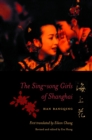 Image for The sing-song girls of Shanghai