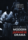Image for The Columbia anthology of modern Japanese drama