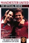 Image for Manchester United  : the official review 1997