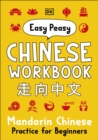 Image for Easy peasy Chinese: Workbook