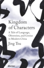 Image for Kingdom of characters  : the language revolution that made China modern