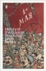 Image for The history of the Russian Revolution