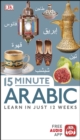 Image for 15 minute Arabic.