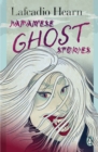 Image for Japanese ghost stories