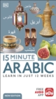 Image for 15 Minute Arabic: Learn in Just 12 Weeks