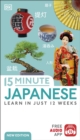 Image for 15 Minute Japanese: Learn in Just 12 Weeks