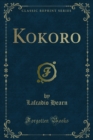 Image for Kokoro