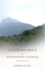 Image for Sonasaila Malai