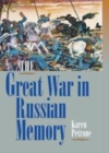 Image for The Great War in Russian memory [electronic resource] /  Karen Petrone. 