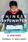 Image for The Chinese typewriter: a history